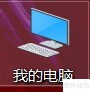 Win10硬盘优化设置技巧
