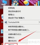 Win10硬盘优化设置技巧