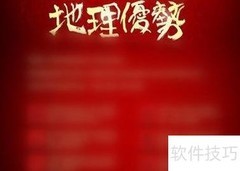 村庄旅游发展新路径