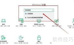 Win10硬盘优化技巧