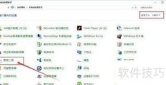 Win10硬盘优化技巧