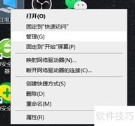 优化电脑硬盘的实用技巧