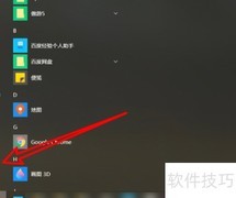 电脑硬盘优化技巧