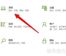 电脑硬盘优化技巧