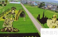 乡村旅游开发模式探析