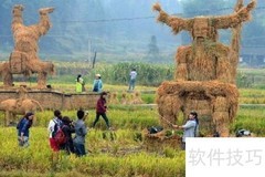 未开发乡村游全攻略