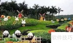 未开发乡村游全攻略