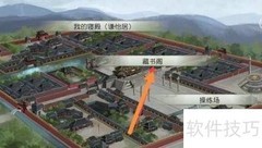 振兴家族安卓版通关秘籍