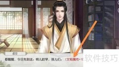 振兴家族安卓版通关秘籍