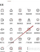 广发银行乡村振兴查询指南