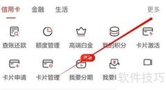 广发银行助力乡村振兴路径