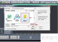 Cool Edit Pro嘶声降噪教程
