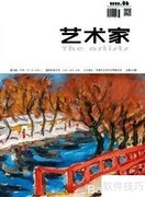 艺术家投稿指南