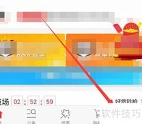 国美在线查物流指南