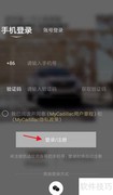 MyCadillac APP维保预约指南