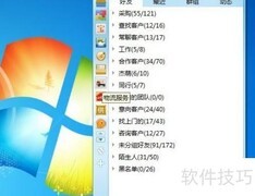 阿里巴巴在线发物流指南