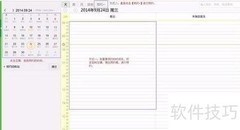 诊所预约管理软件实现方案