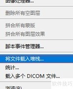 Photoshop多图移动技巧