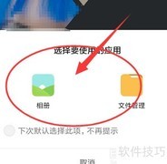 PS涂鸦效果制作技巧