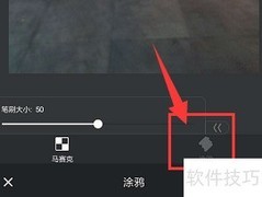 PS涂鸦效果制作技巧