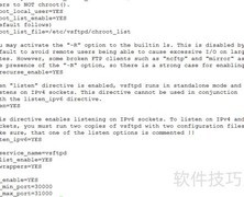 Linux FTP服务器搭建指南