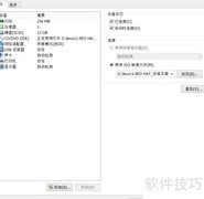 Linux FTP配置指南