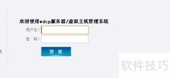 如何修改Linux FTP密码