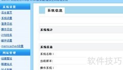 如何修改Linux FTP密码