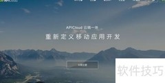 App开发常用工具推荐