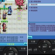 云中歌萌新升级攻略