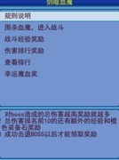 云中歌萌新升级攻略