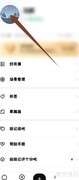 探记修改密码方法