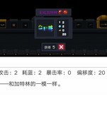 元气骑士吸血鬼无尽单刷