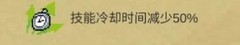 元气骑士吸血鬼无尽单刷