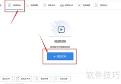 MKV转MP4：快速转换技巧