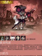 剑与远征：梦境BOSS打法指南