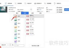 MKV转MP4：一招无损转换