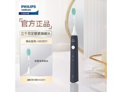 飞利浦S1情侣电动牙刷特价，到手124元
