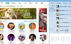 酷我k歌使用方法详解
