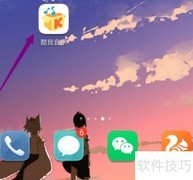 酷我音乐面对面传歌教程