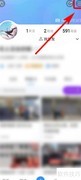 美篇访问量查看方法