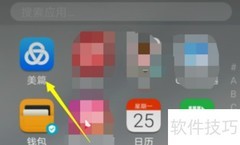 美篇查看浏览者方法