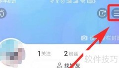 如何查看美篇访问量