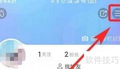 如何查看美篇访问量