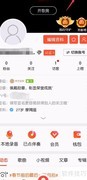 vv音乐如何查文章访问量