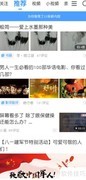 美篇如何查看文章访客？