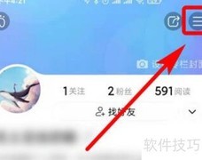 美篇如何查看访问量
