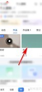 美篇如何查看文章浏览记录