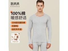 棉满满男士保暖内衣套装，低至11.63元！