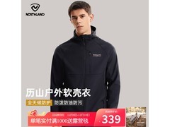 诺诗兰25秋新款杜邦三防夹克钜惠